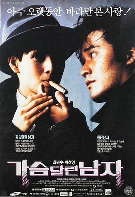 鸭王3免费观影