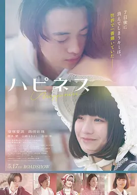 鸭王3无删减原版