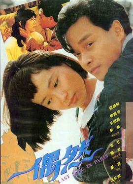 鸭王3极速播放