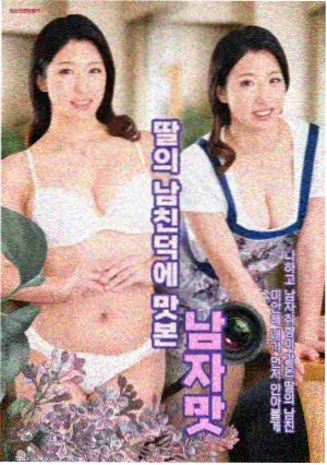 天涯社区条目卡 044 河堤上的夜班车 的剧集观察配图