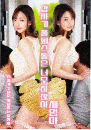 天涯社区图鉴 086 河堤上的夜班车夜戏光线笔记的展板图