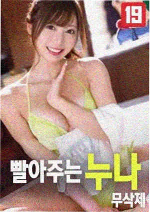 天涯社区图鉴 089 无人放映厅放映档案的展板图